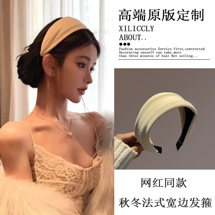 网红白色宽边发箍女款2025新款爆款时尚外出百搭洗脸发卡头箍头饰
