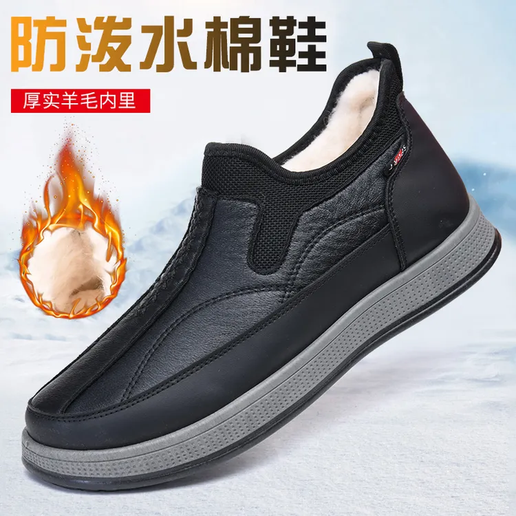 冬新款老北京棉鞋男加绒保暖绵羊毛雪地靴一脚蹬爸爸鞋防滑雪地靴
