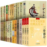 中国风水全集三命通会命理八字地理堪舆手相面相奇门渊海子平书籍