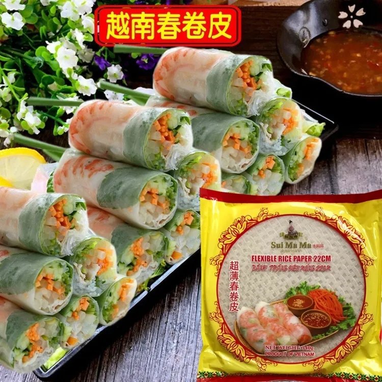 进口水妈妈越南春卷皮生食油炸正宗透明米纸卷饼泰式水晶薄春饼皮