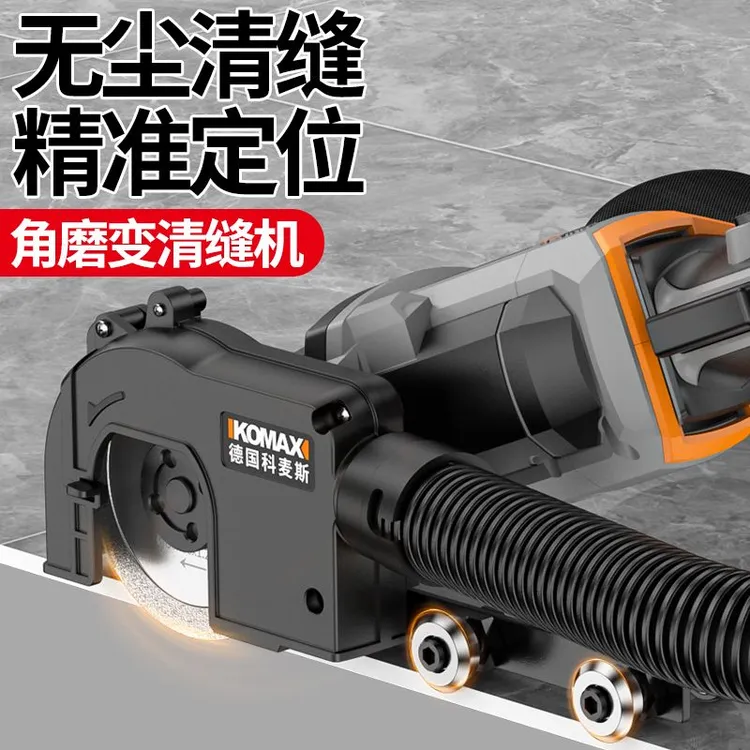 电动清缝机专用美缝剂瓷砖地砖开槽开缝神器开槽器勾缝机施工工具