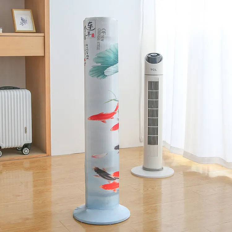 塔扇罩塔扇套立式格力美的小米通用塔扇罩落地塔式风扇防尘罩子