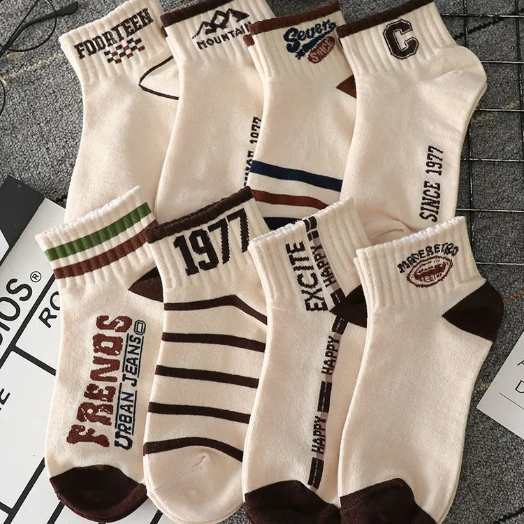 美拉德复古百搭男短袜春秋款棉质美式ins潮运动吸汗防臭男生短筒T