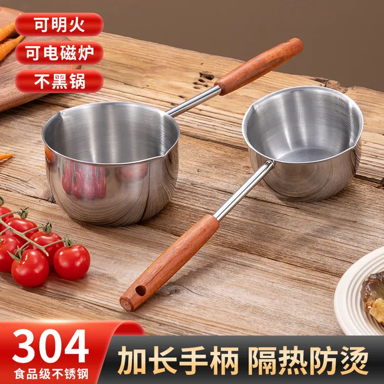 加厚304不锈钢防烫长柄泼油小锅热油专用锅家用迷你小锅淋油神器