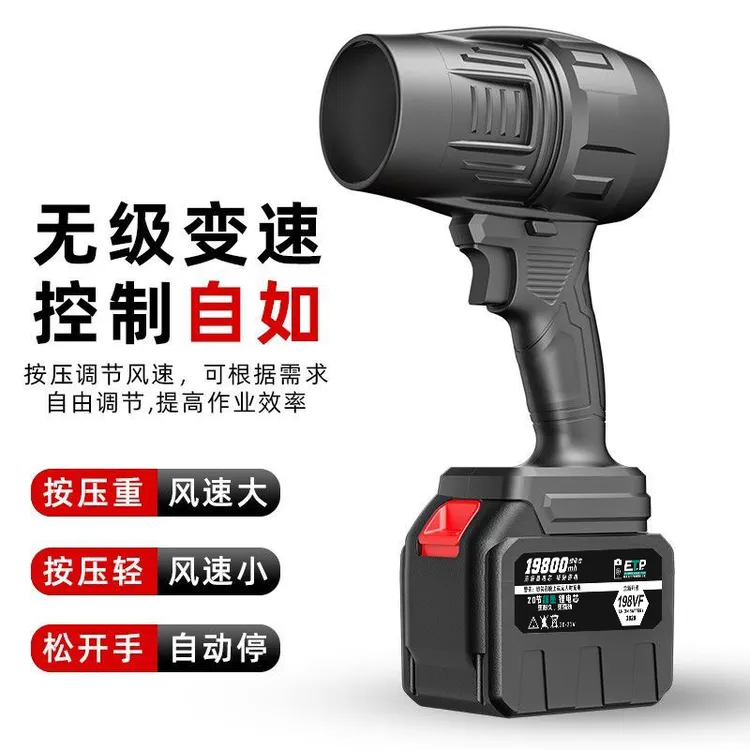 暴力风扇80涵道洗车吹水除尘除雪大功率涡轮鼓风锂电暴风机工业