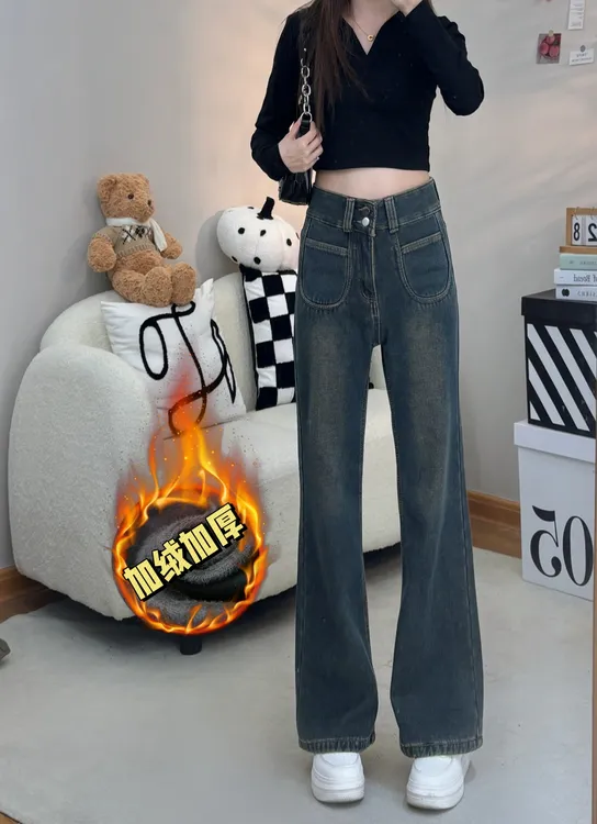 2025秋冬加绒加厚百搭牛仔裤女高腰宽松显瘦小个子垂感复古微喇裤