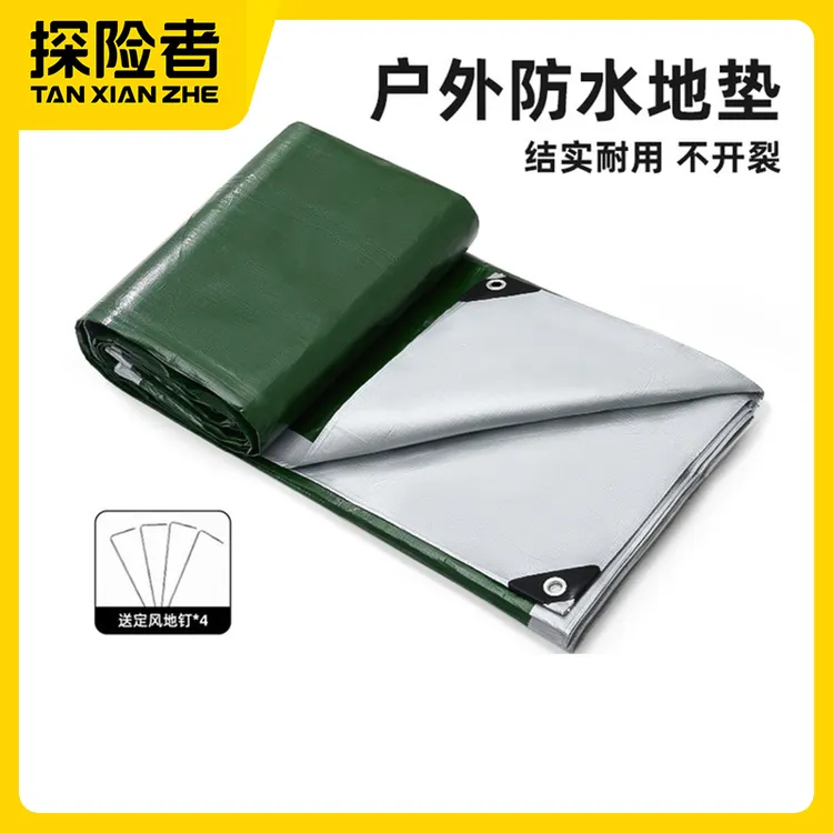 【探险者防水地席】户外耐用防水地席帐篷布帐篷专用防潮垫秋季露营