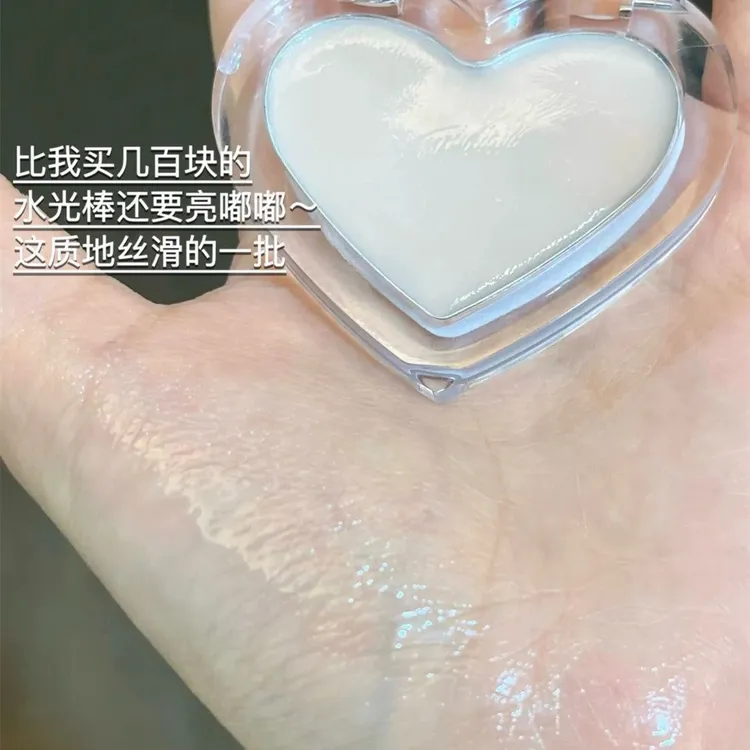 水光肌~水光膏多用膏高光脸部锁骨自然光泽提亮立体修容灵动感女