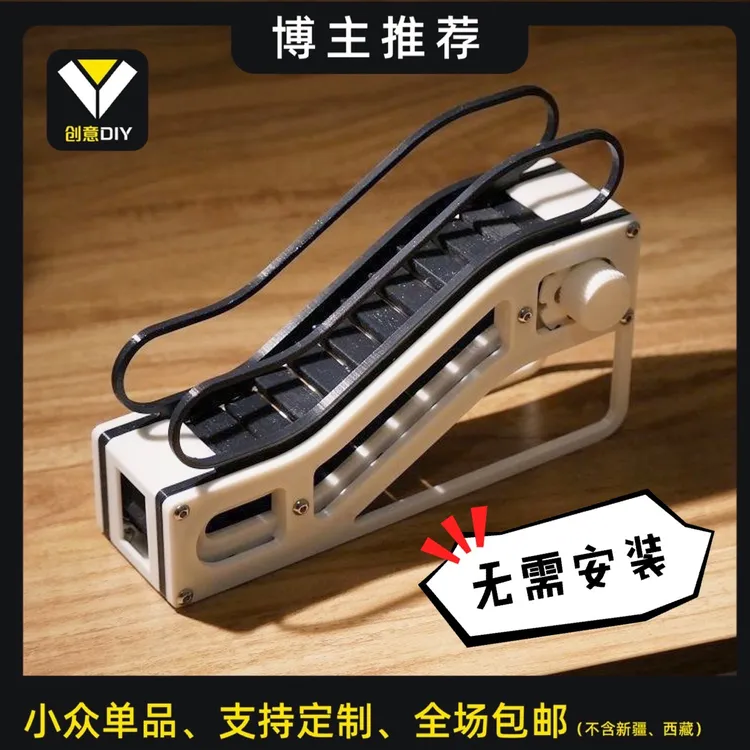 电梯自动扶梯电动遥控模型益智科学实验STEM玩具孩子发明动手动脑