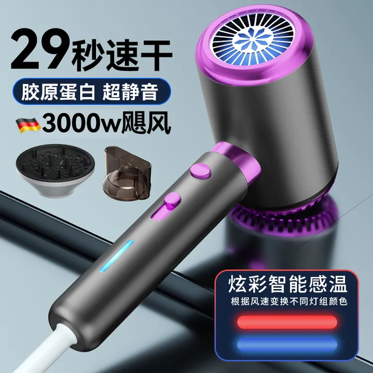 大功率电吹风机家用大功率负离子护发静音不伤发吹风筒发廊专品