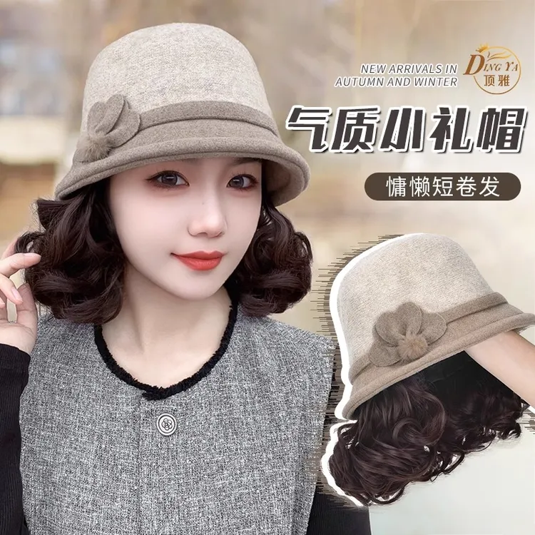 帽子假发一体女秋冬季渔夫帽短卷发时尚保暖百搭盆帽假发一体帽子