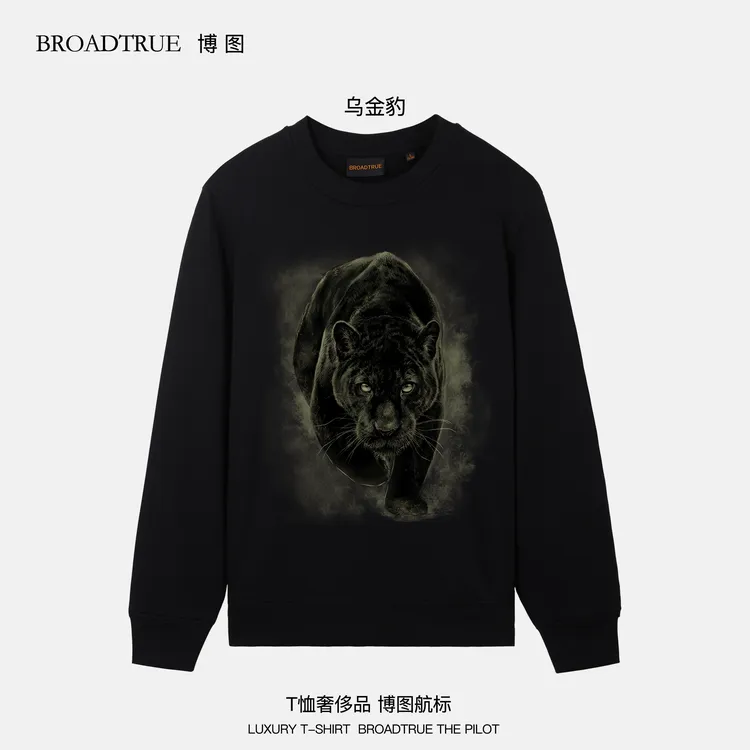 【烫金系列】高奢男士升级第三代面料新疆长绒棉纯棉印花卫衣 金豹