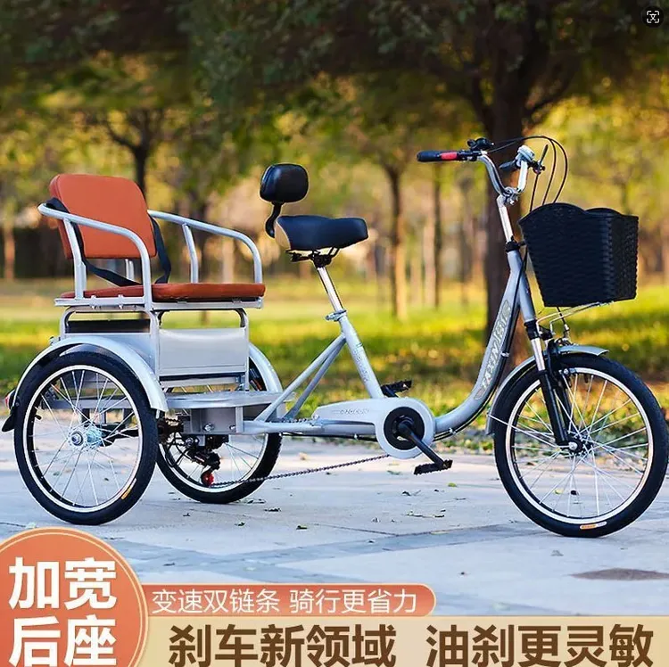 新款加大油刹脚蹬三轮自行车大座椅脚踏三轮车老年豪华三轮车