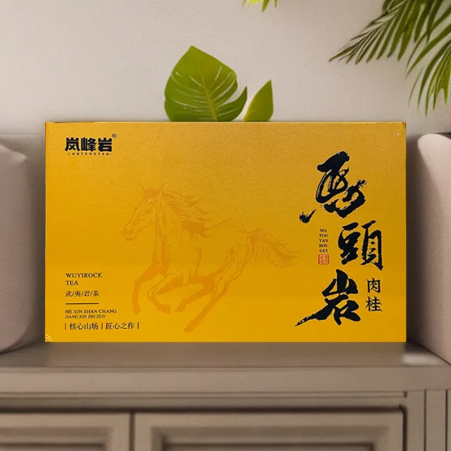 大红袍-马头岩肉桂半斤装