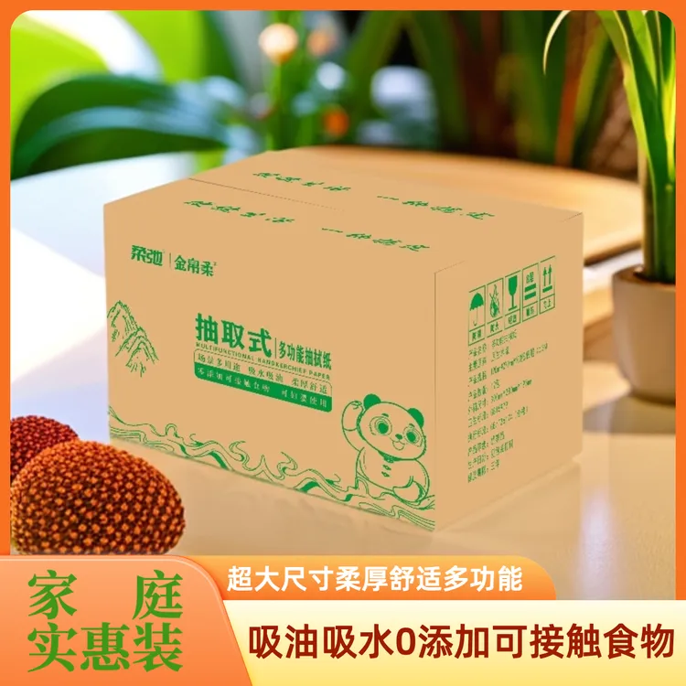 柔弛12大包多功能食品级加厚加大抽拭纸巾家用吸油吸水便捷多用途