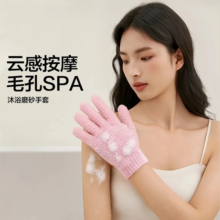 加厚沐浴手套五指搓澡巾磨砂洗澡神器去角质搓泥搓背