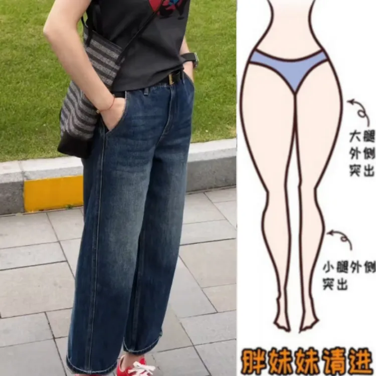 格洛森女早秋新款梨型身材时尚高腰九分直筒休闲裤显瘦百搭牛仔裤