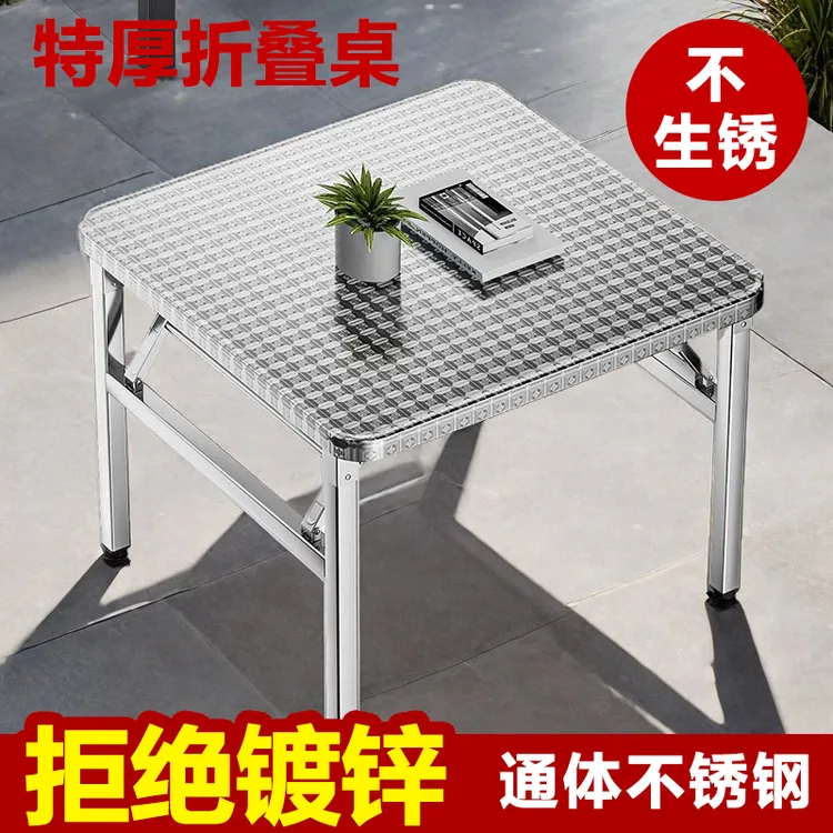不锈钢折叠桌便携式烧烤桌子户外摆摊商用夜市简易餐桌小方桌圆角