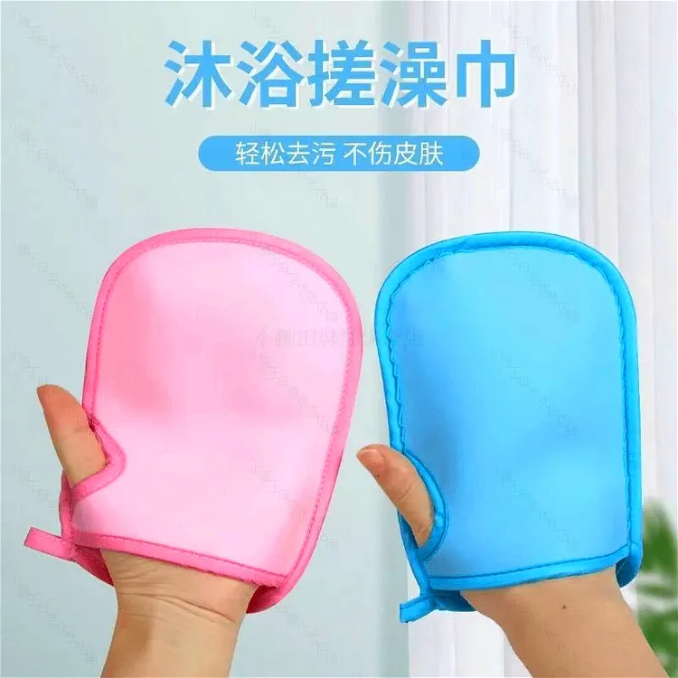 儿童无痛搓灰搓泥新生儿沐浴手套宝宝家用大人搓背加厚搓澡巾温和
