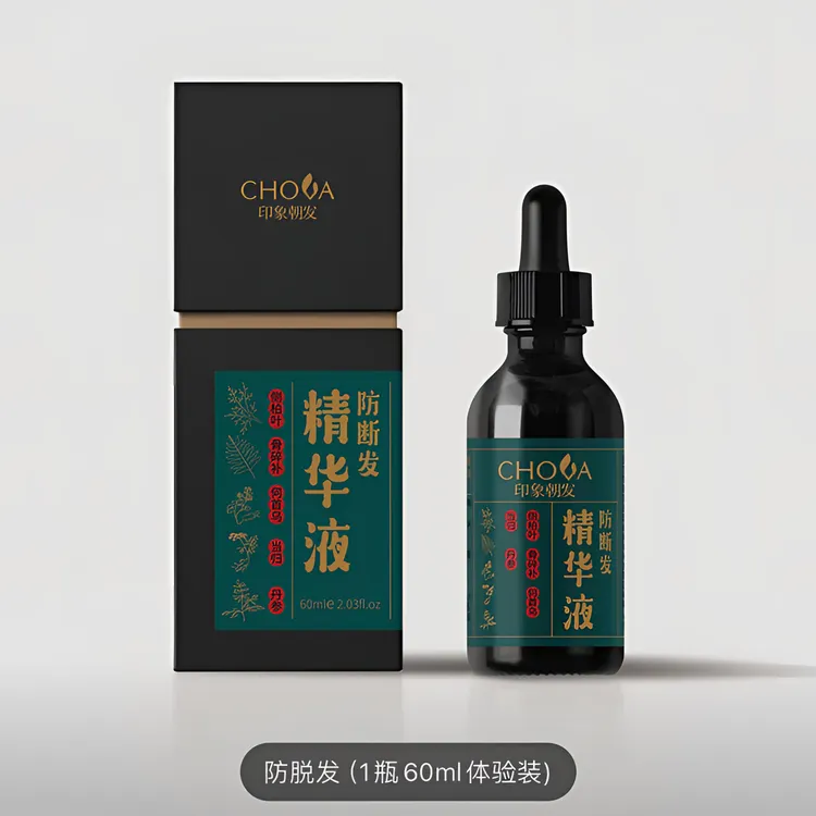 武汉胡同学朝发御丝草本修护防断发精华液