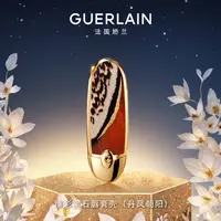 【官方正品】Guerlain/娇兰臻彩宝石唇膏壳（不含膏）