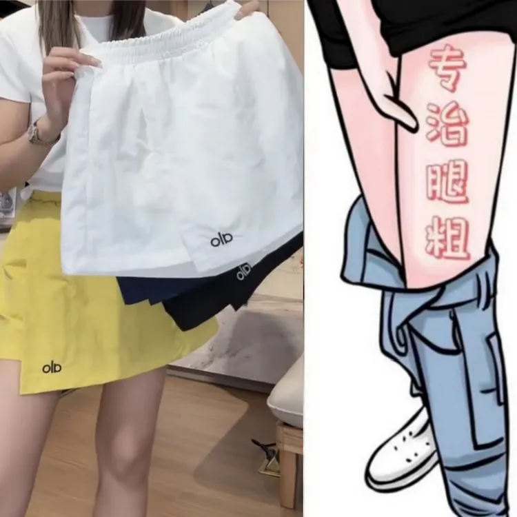 格洛森胖妹妹夏季新款梨型身材高腰显瘦运动百搭设计感休闲短裙裤