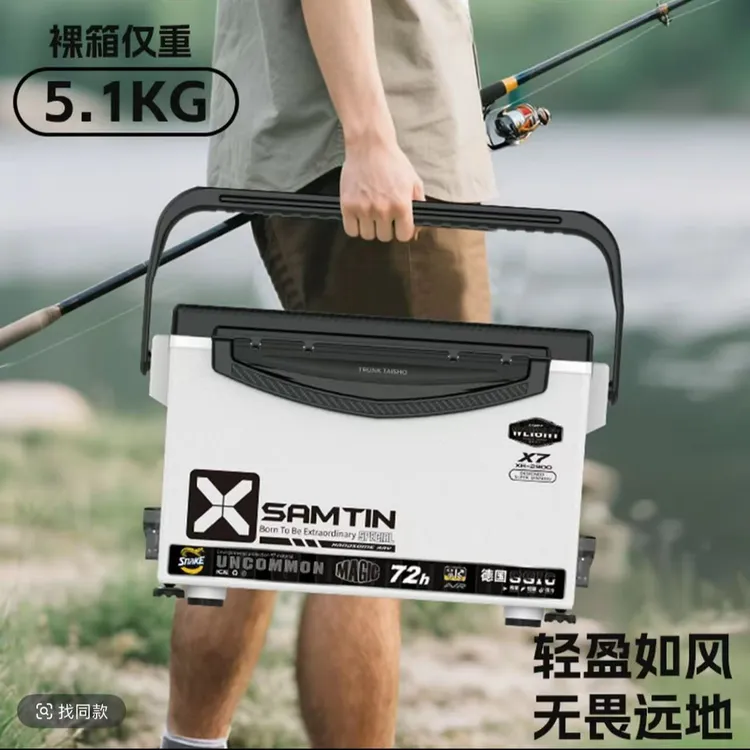 雷臣X7轻量化防刮款钓箱