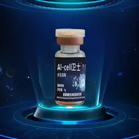 【志龙补贴】Al cell 卫士 Al cell 卫士