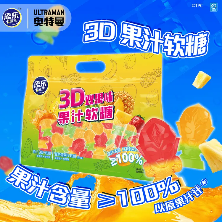 【奥特曼造型 独立包装】 奥特曼联名维生素C益生菌果汁软糖