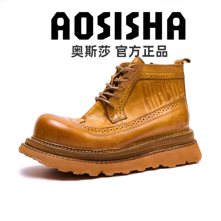 AOSISHA/奥斯莎水洗马皮马丁靴男中帮大头德比靴增高防滑大黄靴潮