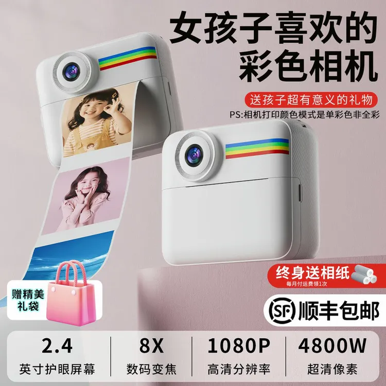 儿童相机可打印照片拍立得彩色拍照录像生日六一节礼物玩具小女孩商品图