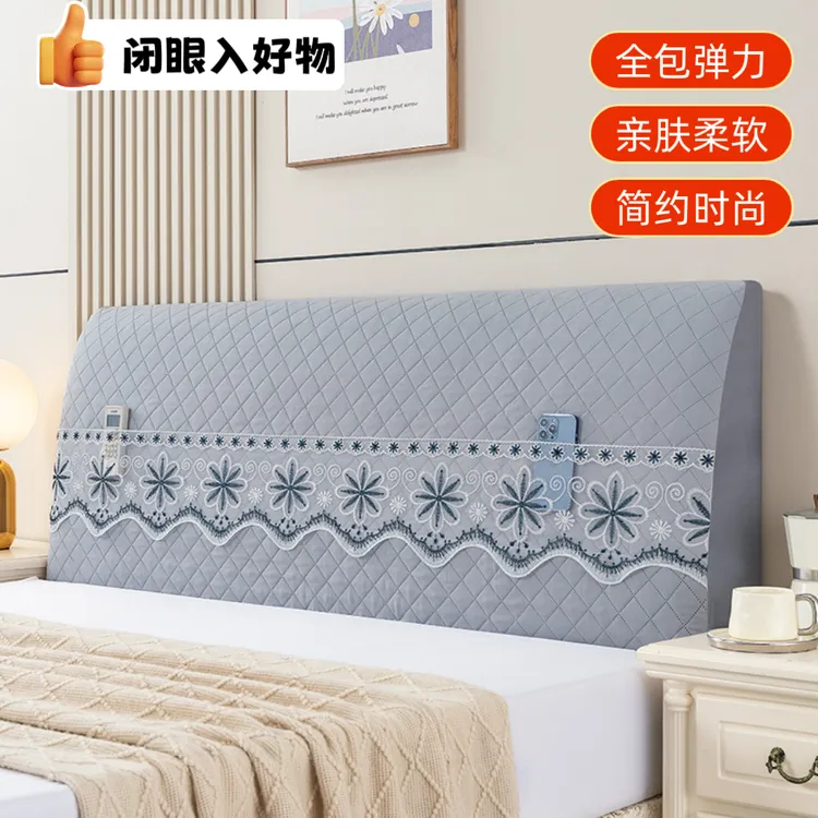 全包床头套罩床头罩弹力全包简约床头夹棉软包木头通用型床头套罩