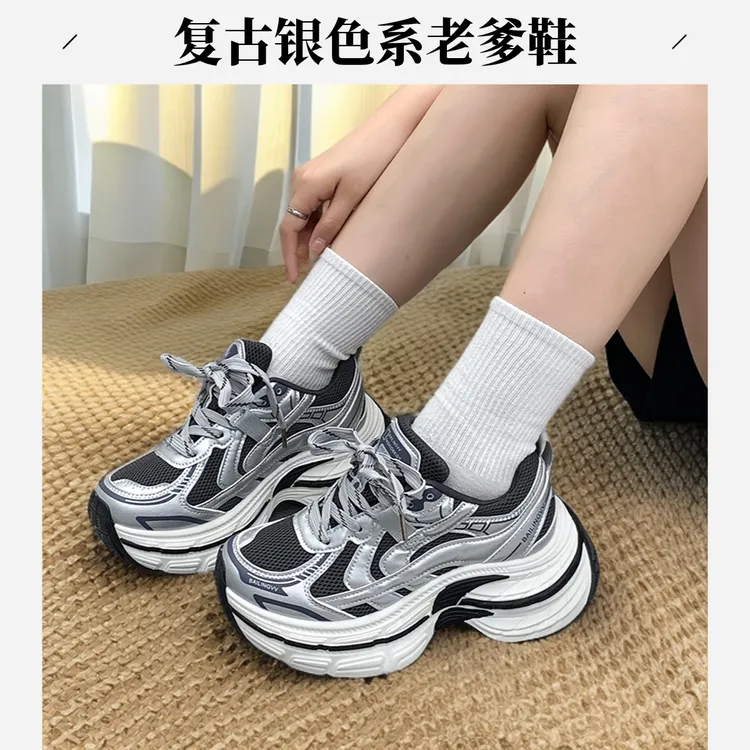 7cm厚底巴家老爹鞋女2025秋季新款小个子百搭增高透气休闲运动鞋
