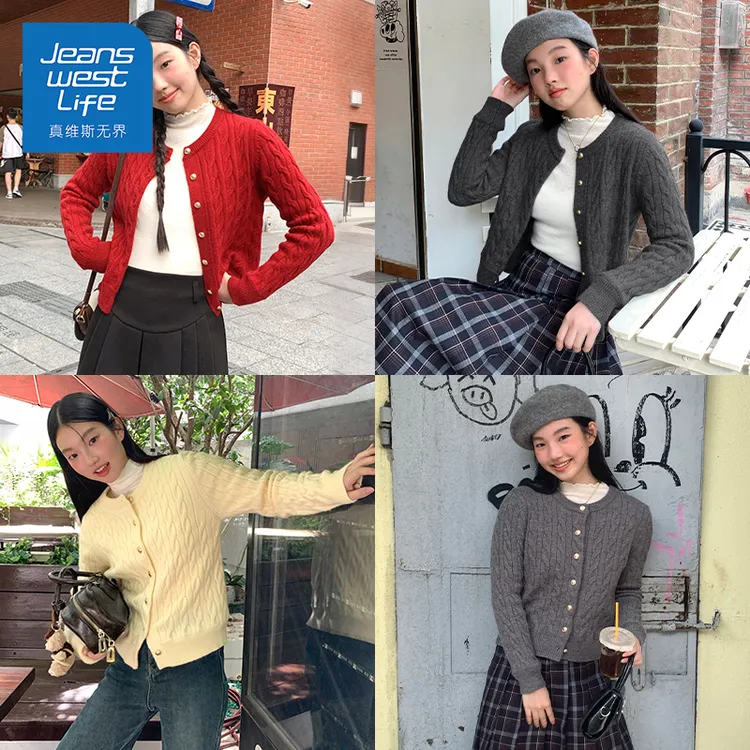 真维斯无界加厚绞花开衫女秋冬设计感小众复古外套宽松显瘦不臃肿