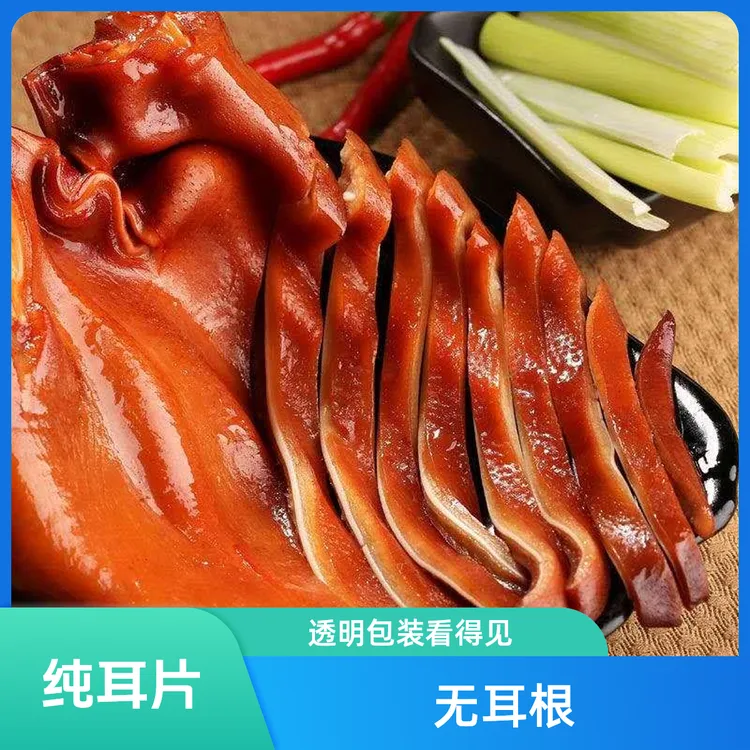 猪耳朵纯耳片无耳根开袋即食熟食下酒菜即食拼盘卤肉