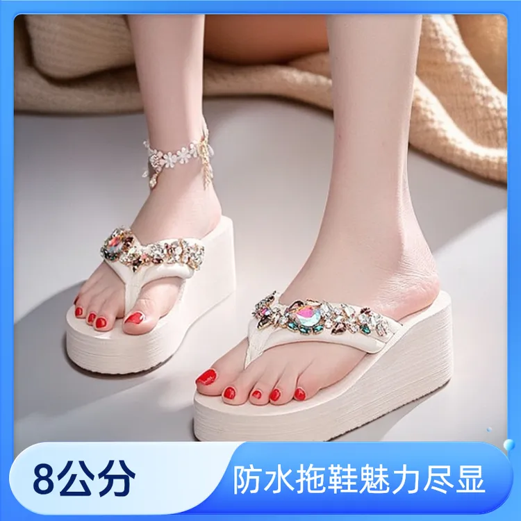 人字拖鞋女款2026新款爆款外穿厚底水钻高级海边度假气质沙滩鞋商品图