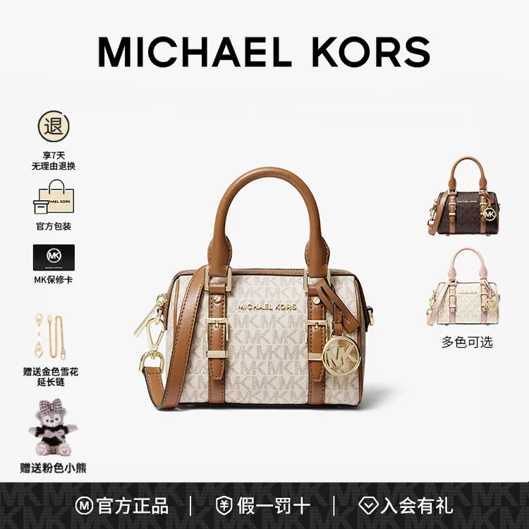 MICHAELKORSBedford mk女包波士顿包斜跨包官方正品包商品图