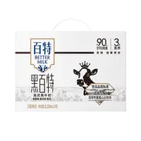 天友黑百特高优质牛奶 250ml*12