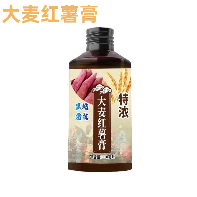 大麦红薯膏黑坑鲤鱼添加剂高浓缩鲫鱼饵料香味持久四季通用套装