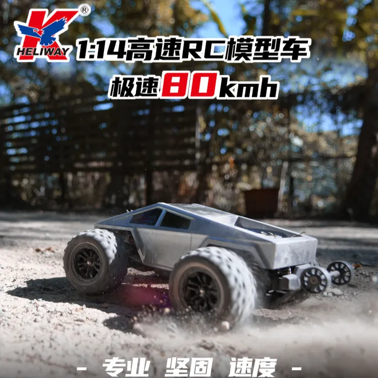HK1611专业RC遥控车四驱越野大脚汽车飞坡高速攀爬漂移竞速赛车