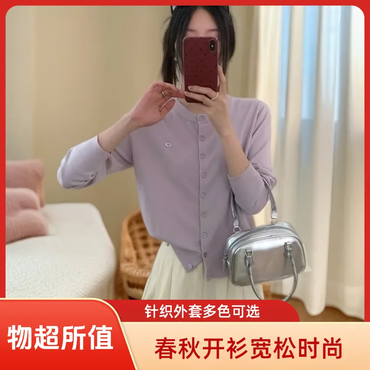 春秋新品针织开衫女圆领薄外套上衣宽松日常长袖时尚毛衣