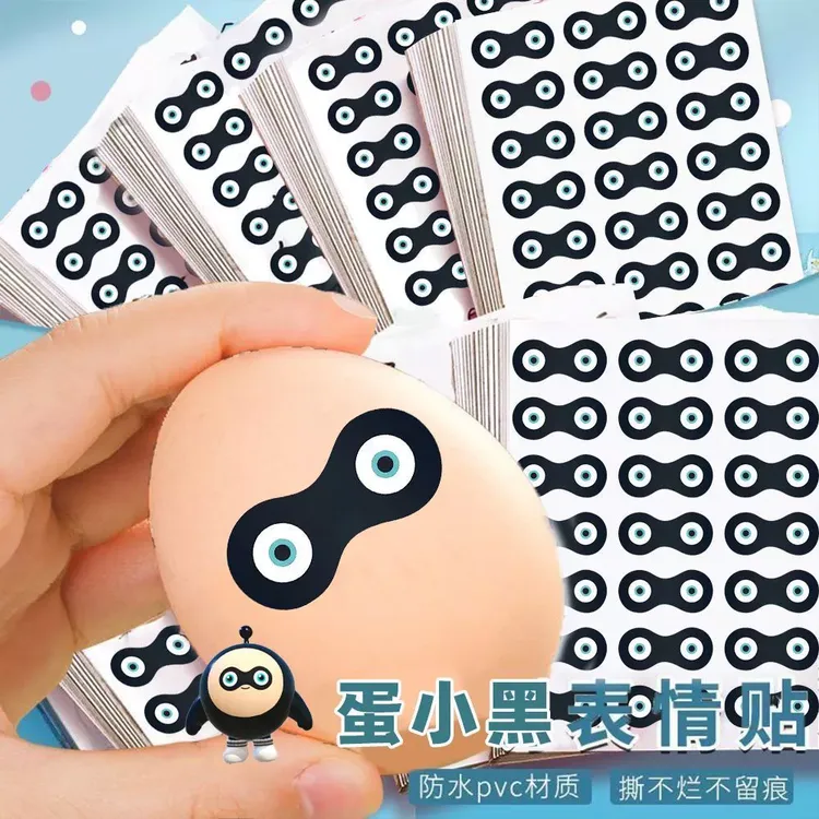 【桃桃】蛋仔派对蛋小黑表情贴画蛋仔圆宇宙成员汽车内饰贴纸