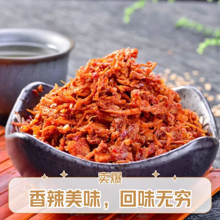【小富婆专属】正宗鸡西秘制牛板筋香辣牛板筋，包邮200g/袋，到手3袋