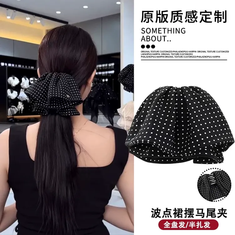 【赫本假日】波点布艺马尾夹黑色三层气质半扎发夹后脑子时尚发饰女