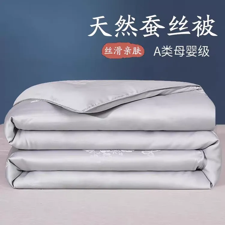 南通家纺蚕丝被桑蚕丝春秋被加厚保暖冬被二合一子母被被芯空调被