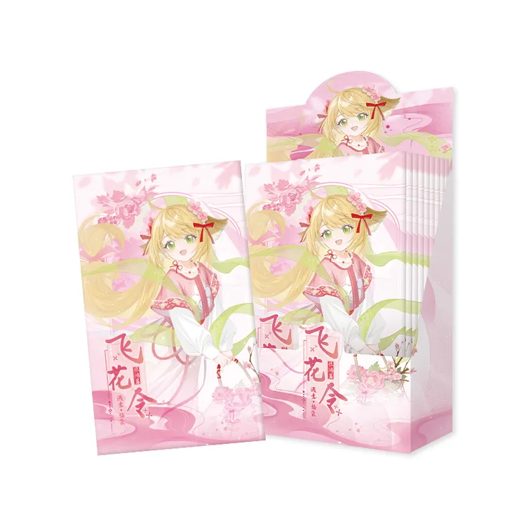 【拆盒平拆】狐妖小红娘遇意飞花令福袋惊鸿篇红红苏苏雅雅周边谷子