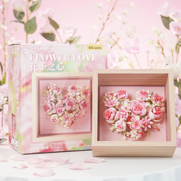 花予之心积木永生花创意浪漫居家摆件礼物
