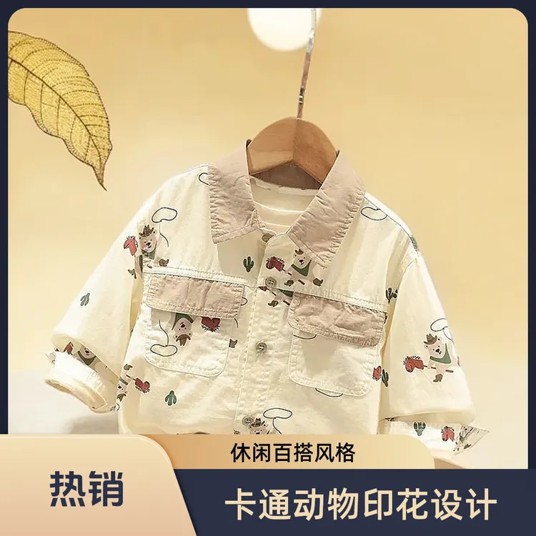 男童衬衫春秋款2025新款韩版儿童外套小童春装洋气上衣宝宝衬衣