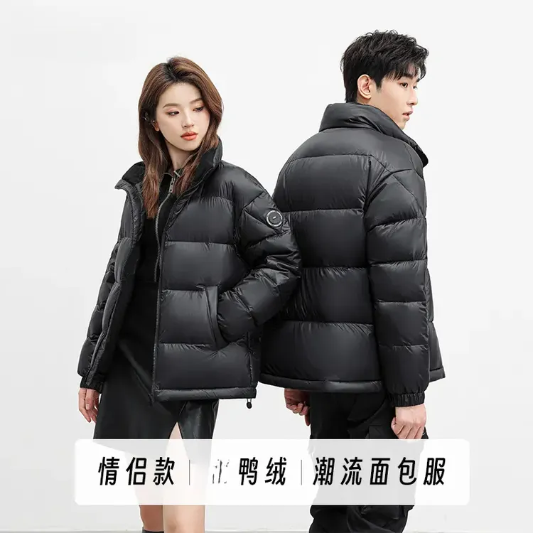 免洗羽绒服2025新款男女同款情侣装韩版时尚休闲宽松百搭轻薄外套