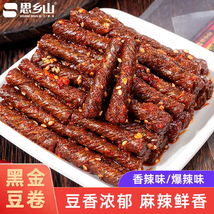 思乡山黑金豆卷香辣豆筋零食魔鬼辣豆腐干即食解馋零食豆制品